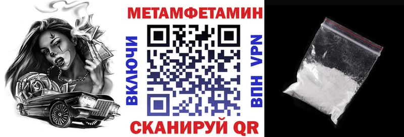 Амфетамин VHQ Кораблино