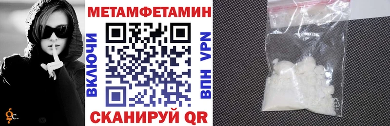 Амфетамин VHQ  Купить закладки  Кораблино 