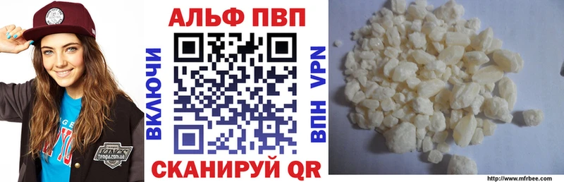 А ПВП VHQ  Купить закладки  Кораблино 