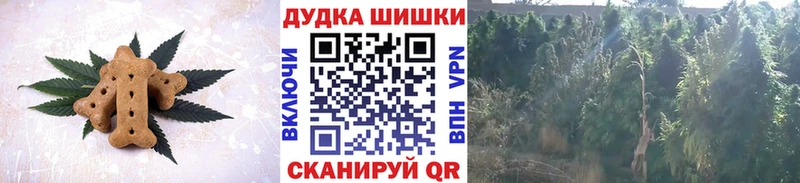 Печенье с ТГК конопля  Купить  Кораблино 