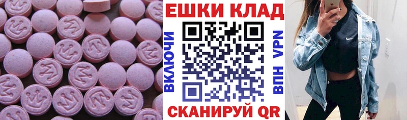 Ecstasy 99%  Купить где  Кораблино 