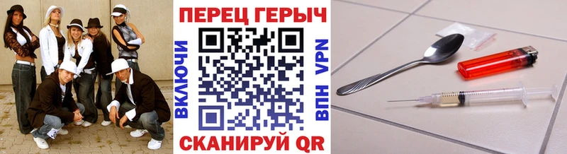 Купить закладки  Кораблино  Героин Heroin 
