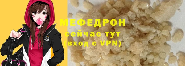 а пвп мука Дмитровск