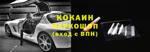 кокаин перу Дмитриев