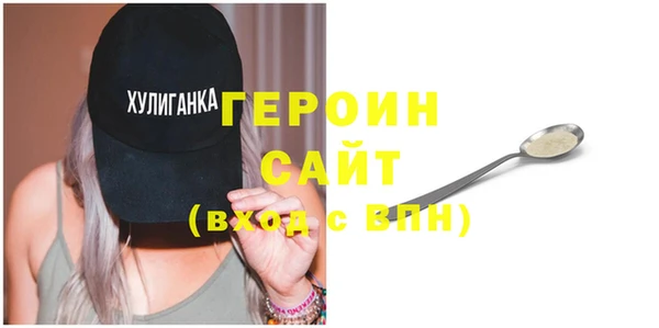 шишки Дмитров