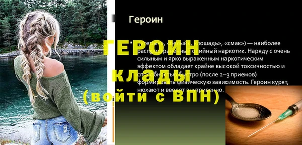 кокаин перу Дмитриев