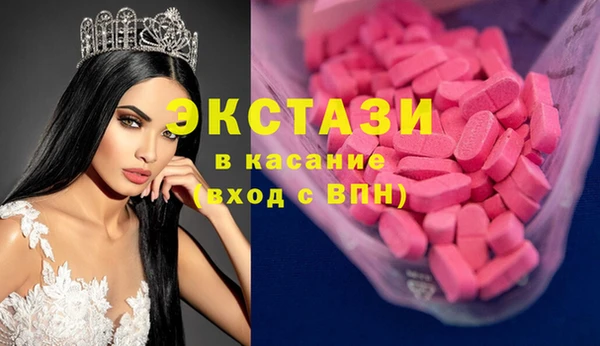 шишки Дмитров