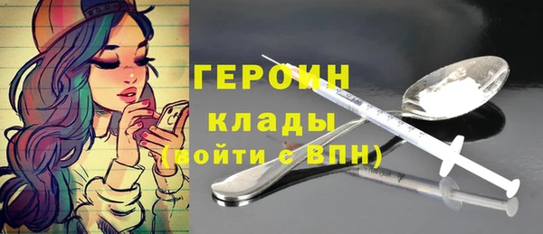 шишки Дмитров