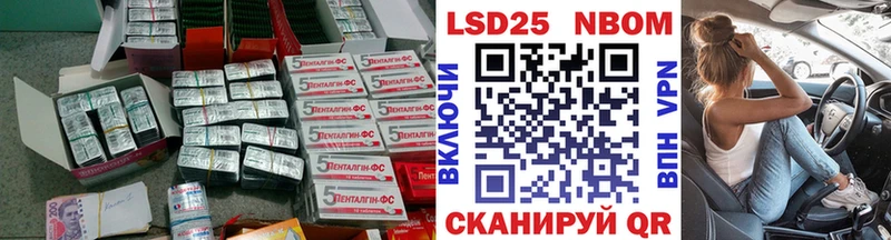 ЛСД экстази кислота  Купить закладки  Кораблино 