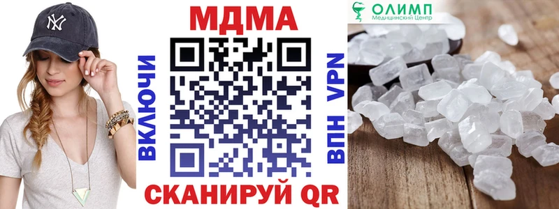 Купить  Кораблино  МДМА VHQ 