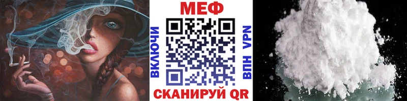 Купить  Кораблино  МЕФ 4 MMC 