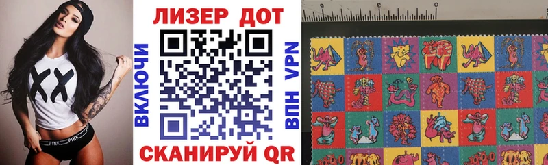 Марки 25I-NBOMe 1500мкг  Купить закладки  Кораблино 
