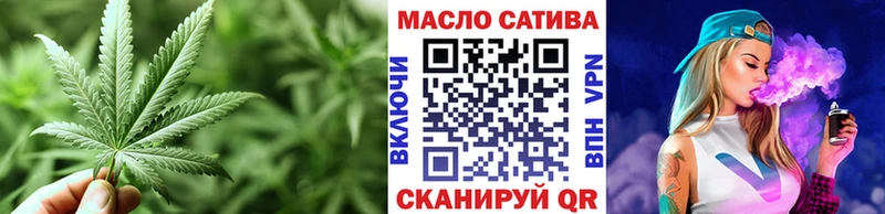 Купить закладки  Кораблино  ТГК гашишное масло 